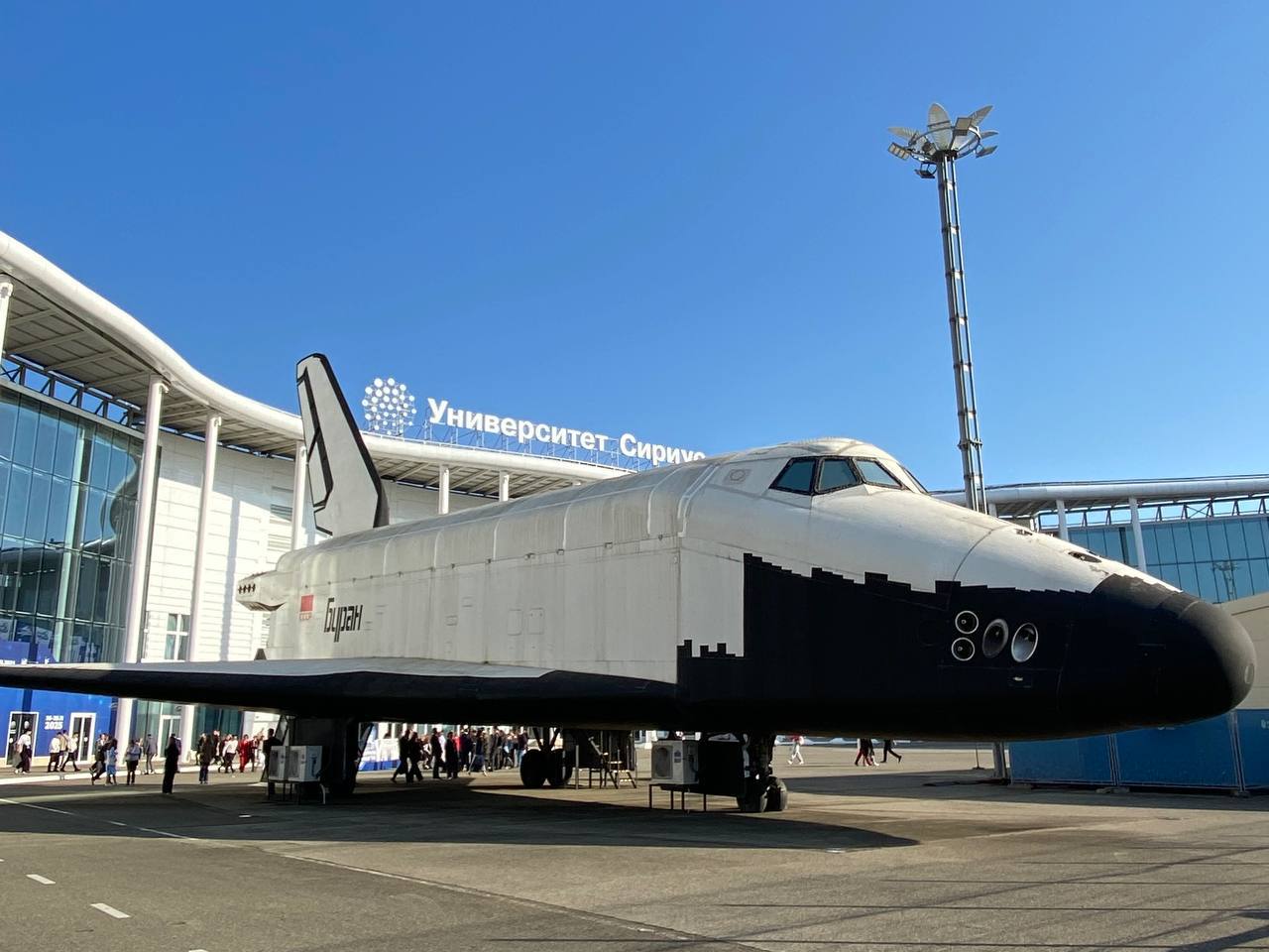 Делегация Химок приняла участие в Конгрессе молодых учёных Делегация Химок приняла участие в Конгрессе молодых учёных