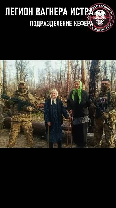 Татьяна Витушева: Вот от какой чумы #прямосейчас спасают наши парни мирных жителей