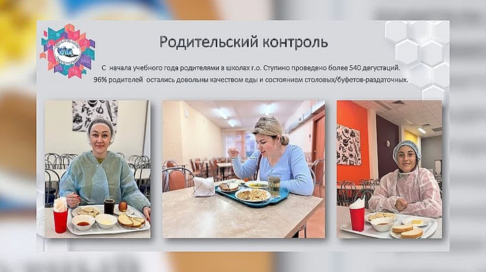 Сергей Мужальских: Завершение работ на теплосетях, безопасность на водных объектах, реализация проекта «Родительский контроль» – главные темы общегородского совещания