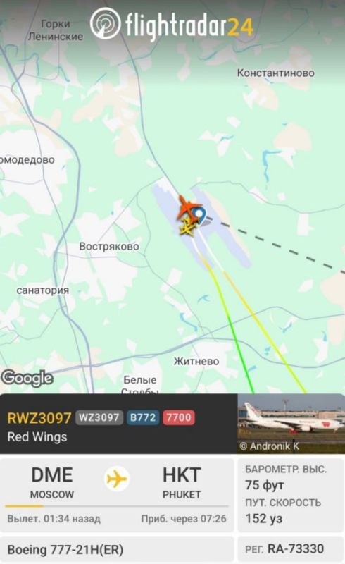 При экстренной посадке самолёта в Домодедово никто не пострадал, сообщила Росавиация