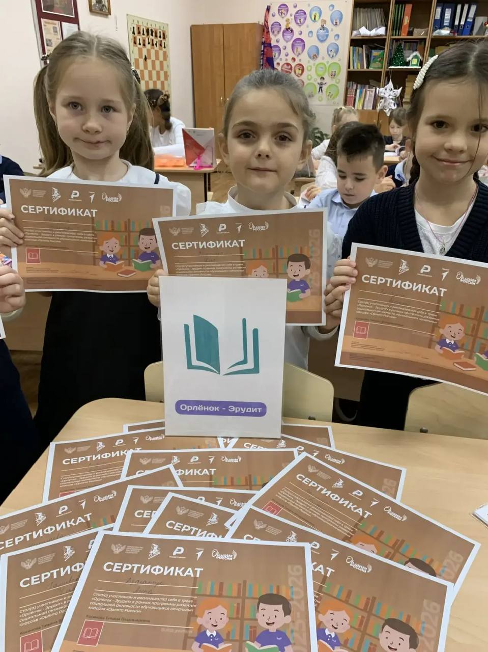 Яркий результат и отличный пример сотрудничества: учащиеся 1м класса МБОУ гимназии 2 (здание 2) покорили трек «Орлёнок-Эрудит»! Яркий результат и отличный пример сотрудничества: учащиеся 1м класса МБОУ гимназии 2 (здание 2) покорили трек «Орлёнок-Эрудит»!