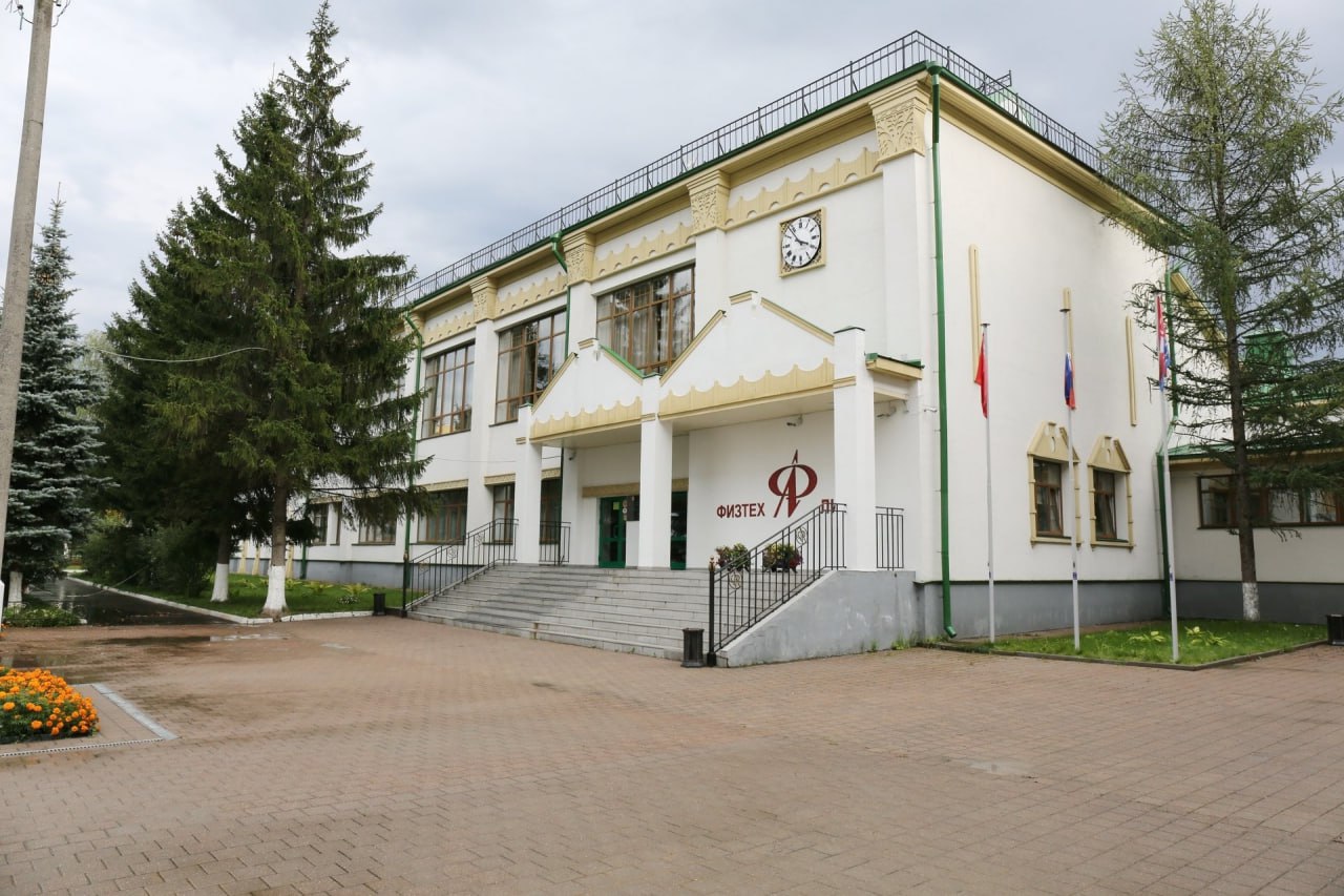 Учителя Физтех-лицея в Долгопрудном празднуют очередную победу Учителя Физтех-лицея в Долгопрудном празднуют очередную победу