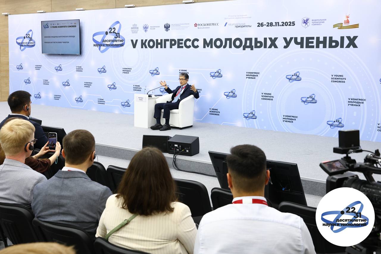 Делегация Химок приняла участие в Конгрессе молодых учёных Делегация Химок приняла участие в Конгрессе молодых учёных