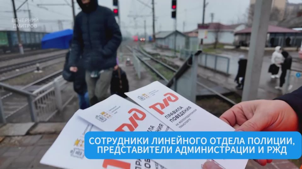 Уважаемые жители Дмитровского округа!