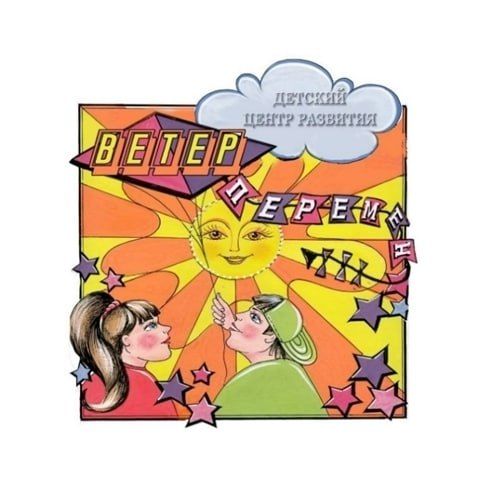 ������ ��������. ���������� ���� ��� �����-3, ������������� ����� �����