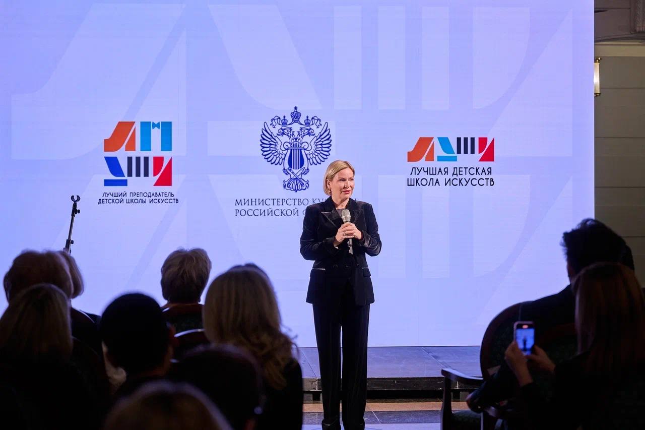Ольга Любимова: Вручили награды лучшим детским школам искусств и преподавателям Ольга Любимова: Вручили награды лучшим детским школам искусств и преподавателям