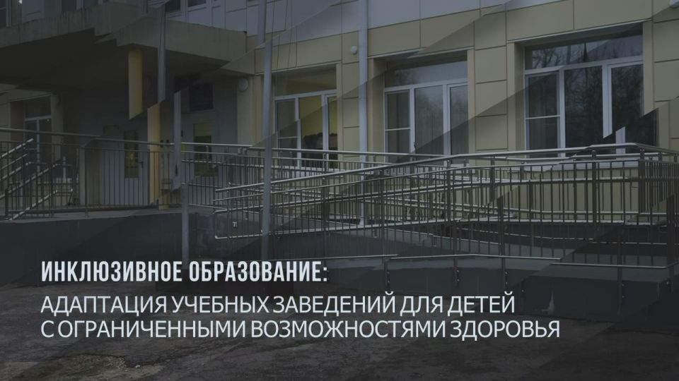 Татьяна Витушева: В муниципальном округе Истра продолжается планомерная работа по созданию безбарьерной среды для маломобильных граждан