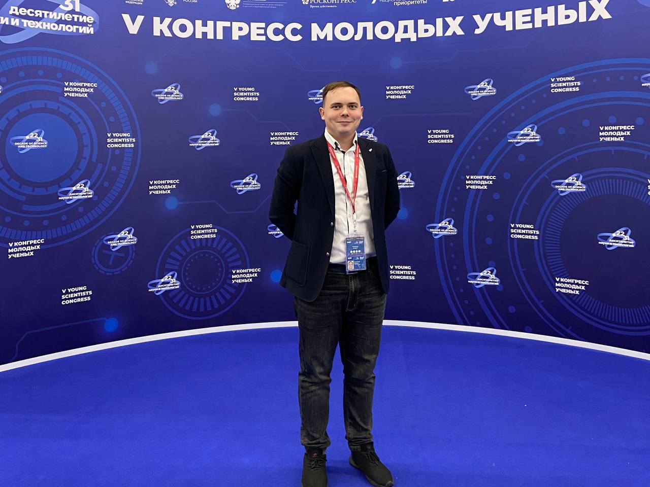 Делегация Химок приняла участие в Конгрессе молодых учёных Делегация Химок приняла участие в Конгрессе молодых учёных