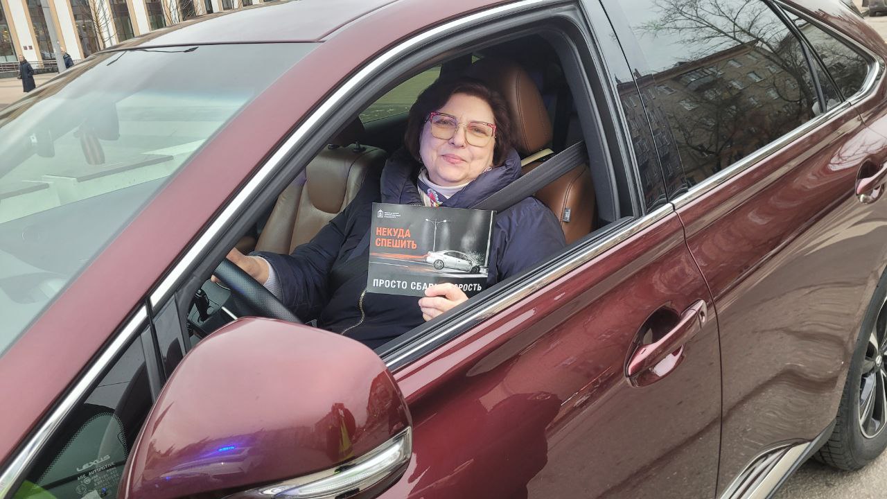 В Королёве прошла акция «Некуда спешить» для водителей В Королёве прошла акция «Некуда спешить» для водителей