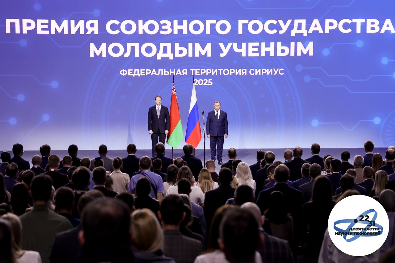 Делегация Химок приняла участие в Конгрессе молодых учёных Делегация Химок приняла участие в Конгрессе молодых учёных