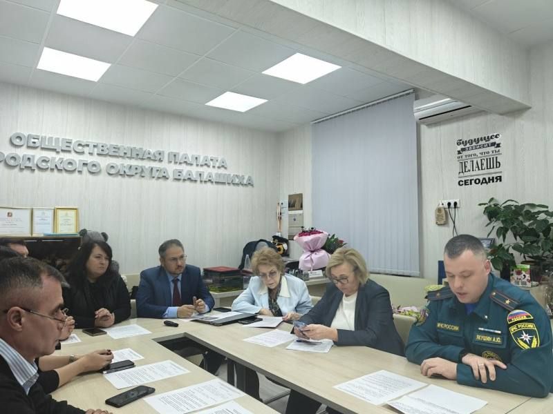 В Балашихе состоялось заседание Комиссии по образованию и науке Общественной палаты городского округа