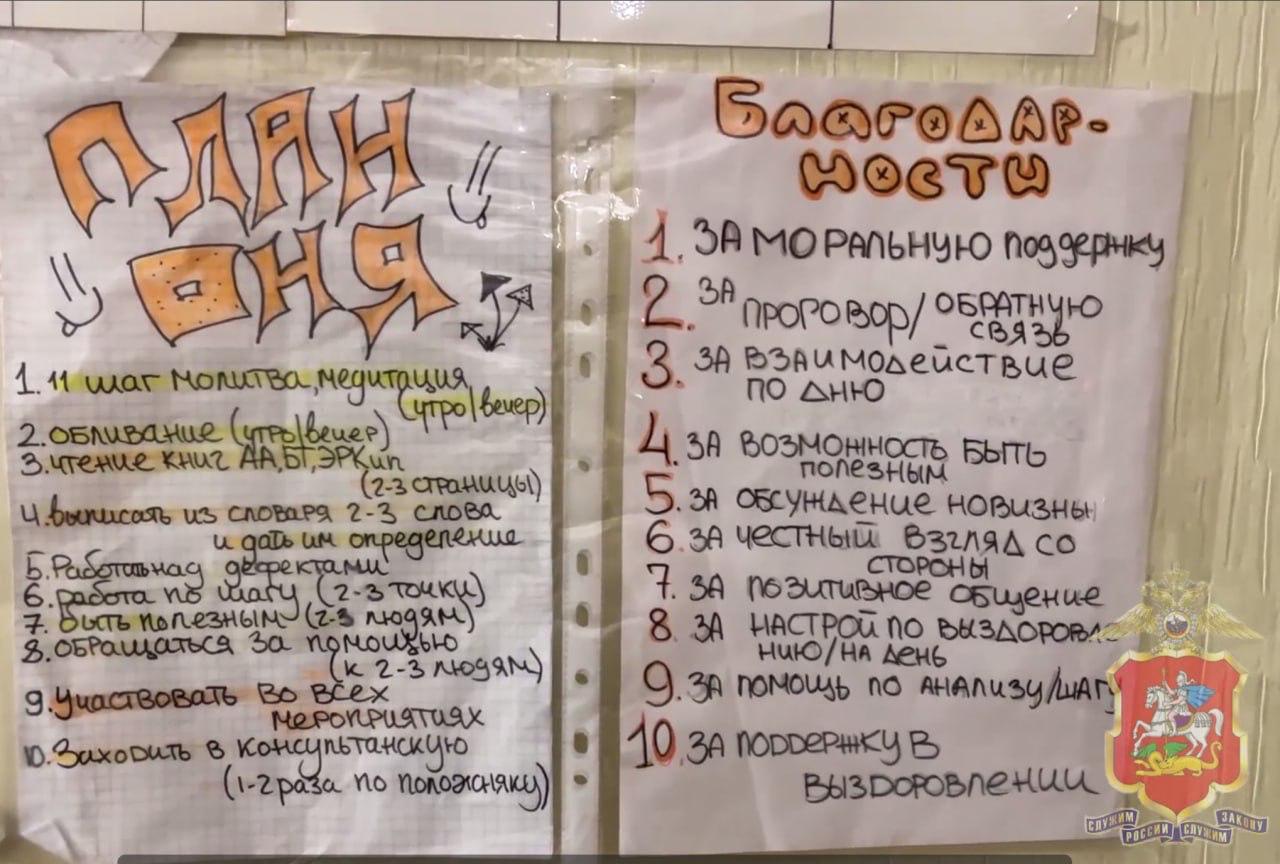 В Подмосковье задержали руководство двух наркологических рехабов, где морили голодом и пытали пациентов В Подмосковье задержали руководство двух наркологических рехабов, где морили голодом и пытали пациентов