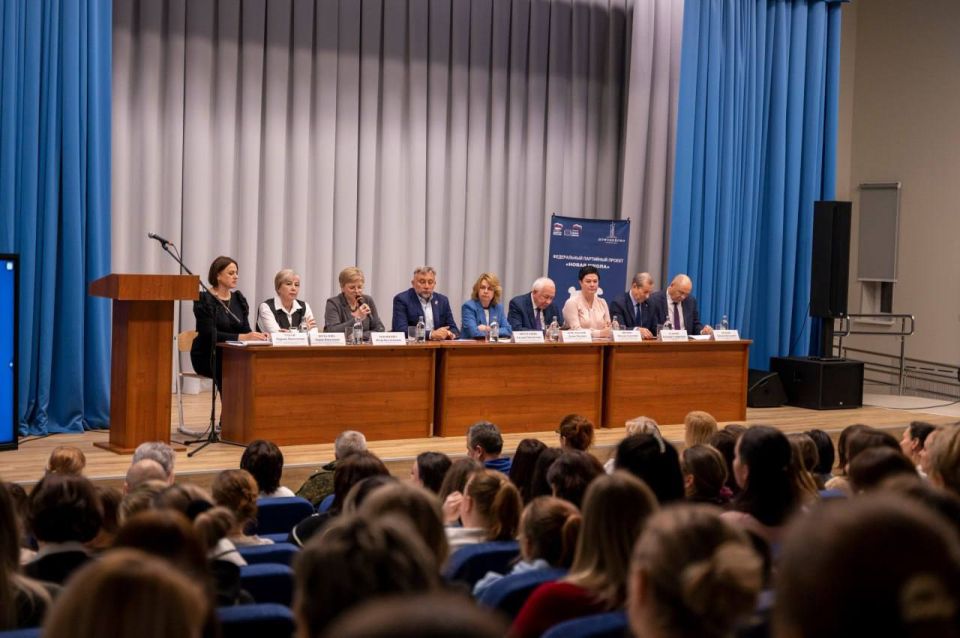 Состоялось открытое родительское собрание в Домодедовском образовательном комплексе «Вертикаль»