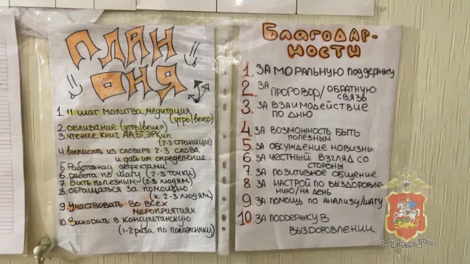 В Подмосковье задержан блогер Максим Антонов – основатель реабилитационного центра "Антонов PRO"