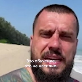 «Не насилие, а возвращение социальных навыков»: что творилось в рехабе «Антонов PRO»