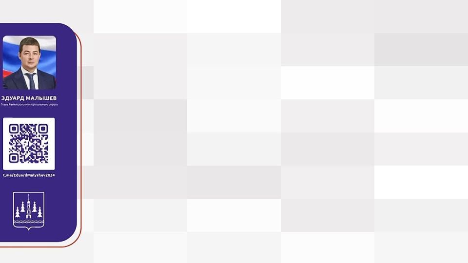 Новости за минуту. Раменские волонтеры посетили итоговый добровольческий форум «Волонтёры Подмосковья»