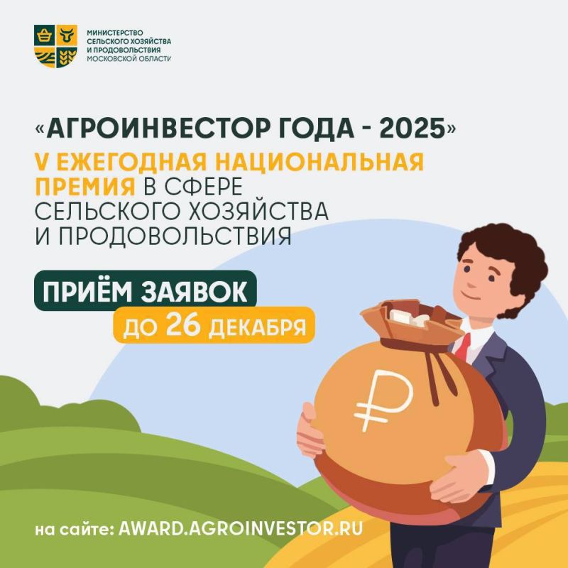 �� ������� �� ���������: ������ ���� ������ �� ������������ ������ ������������� ���� - 2025�