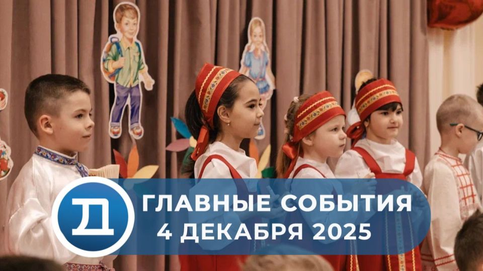 3 декабря весь мир отмечает день инвалида