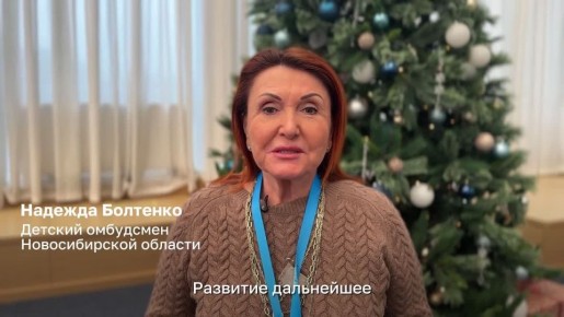 Мария Львова-Белова: На форуме «Жить и воспитываться в семье» в Подмосковье спросили региональных уполномоченных о рабочих планах на 2026 год