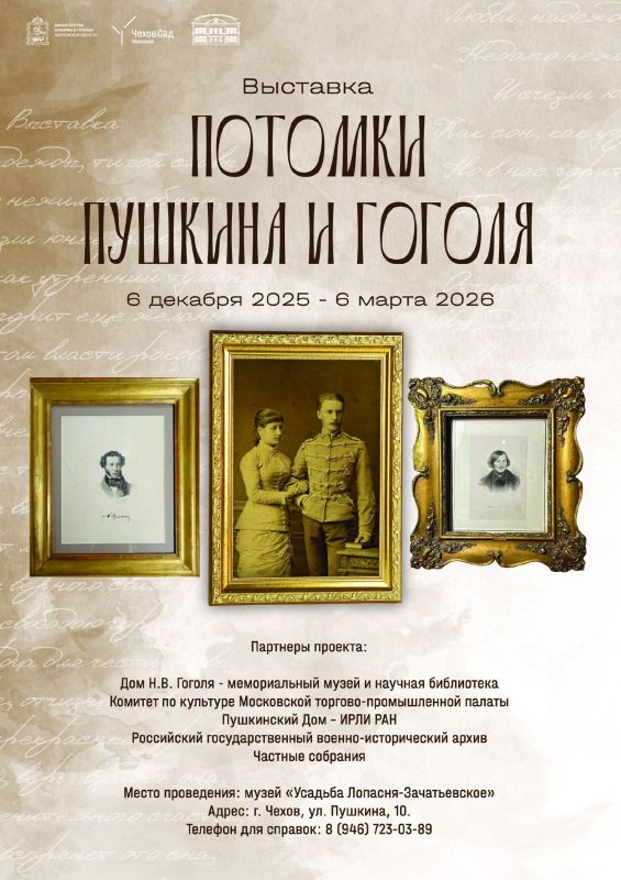 �������� �������� "������� ������� � ������"