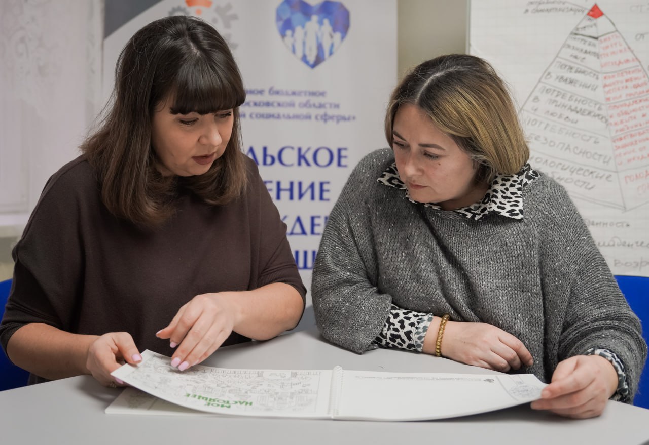 Более 100 тыс. консультаций провела служба сопровождения приёмных семей Подмосковья за 5 лет