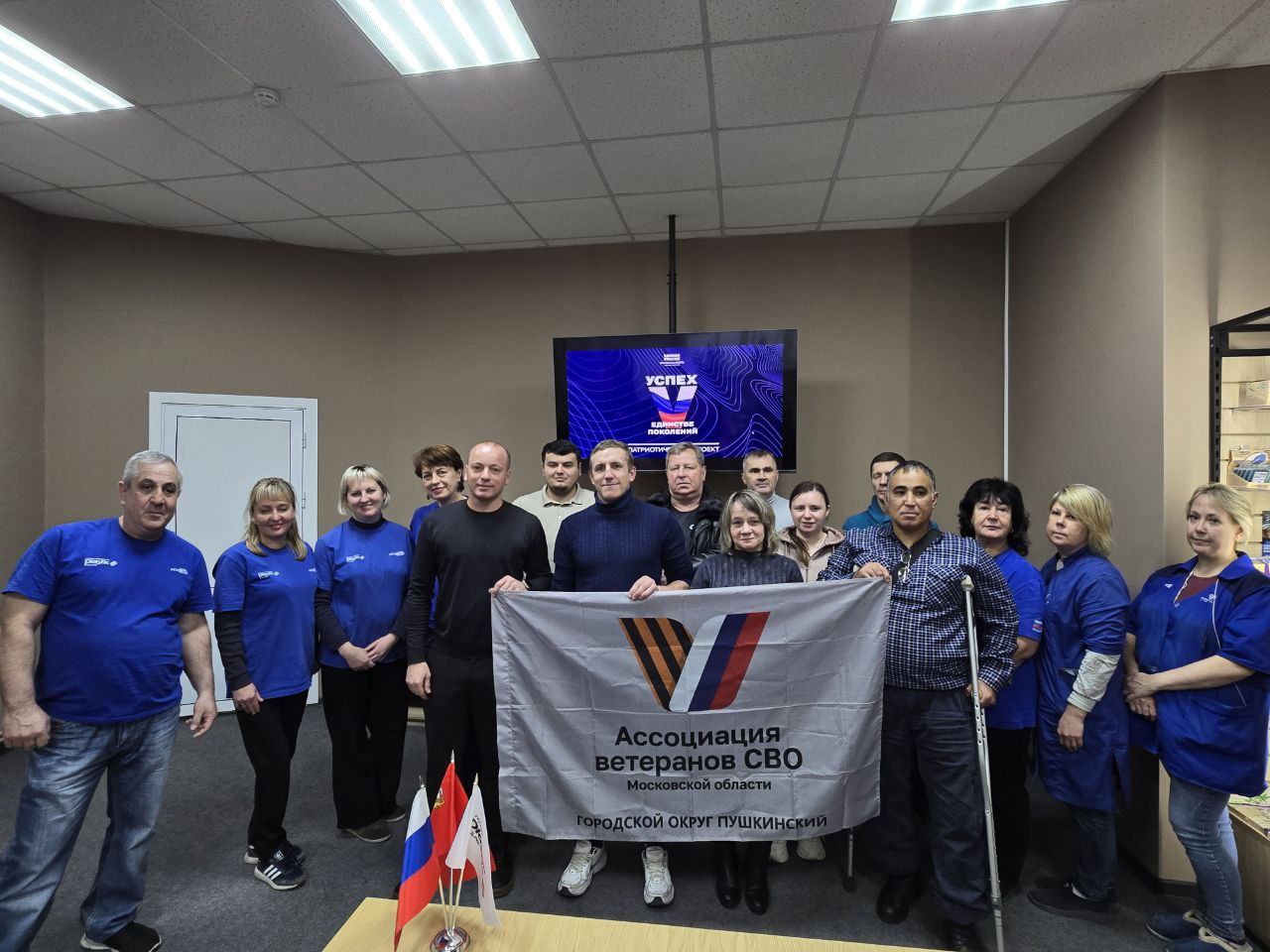 Герои СВО в гостях у «Пластик Онлайн» Герои СВО в гостях у «Пластик Онлайн»