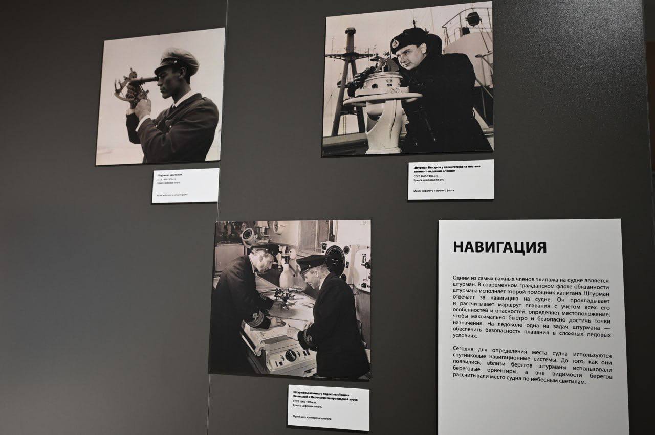 В Музейно-выставочном центре в Серпухове открывается выставка «Путешествие в Арктику» В Музейно-выставочном центре в Серпухове открывается выставка «Путешествие в Арктику»