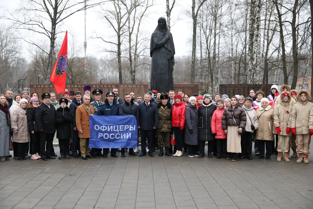 В Долгопрудном почтили память героев Битвы за Москву В Долгопрудном почтили память героев Битвы за Москву
