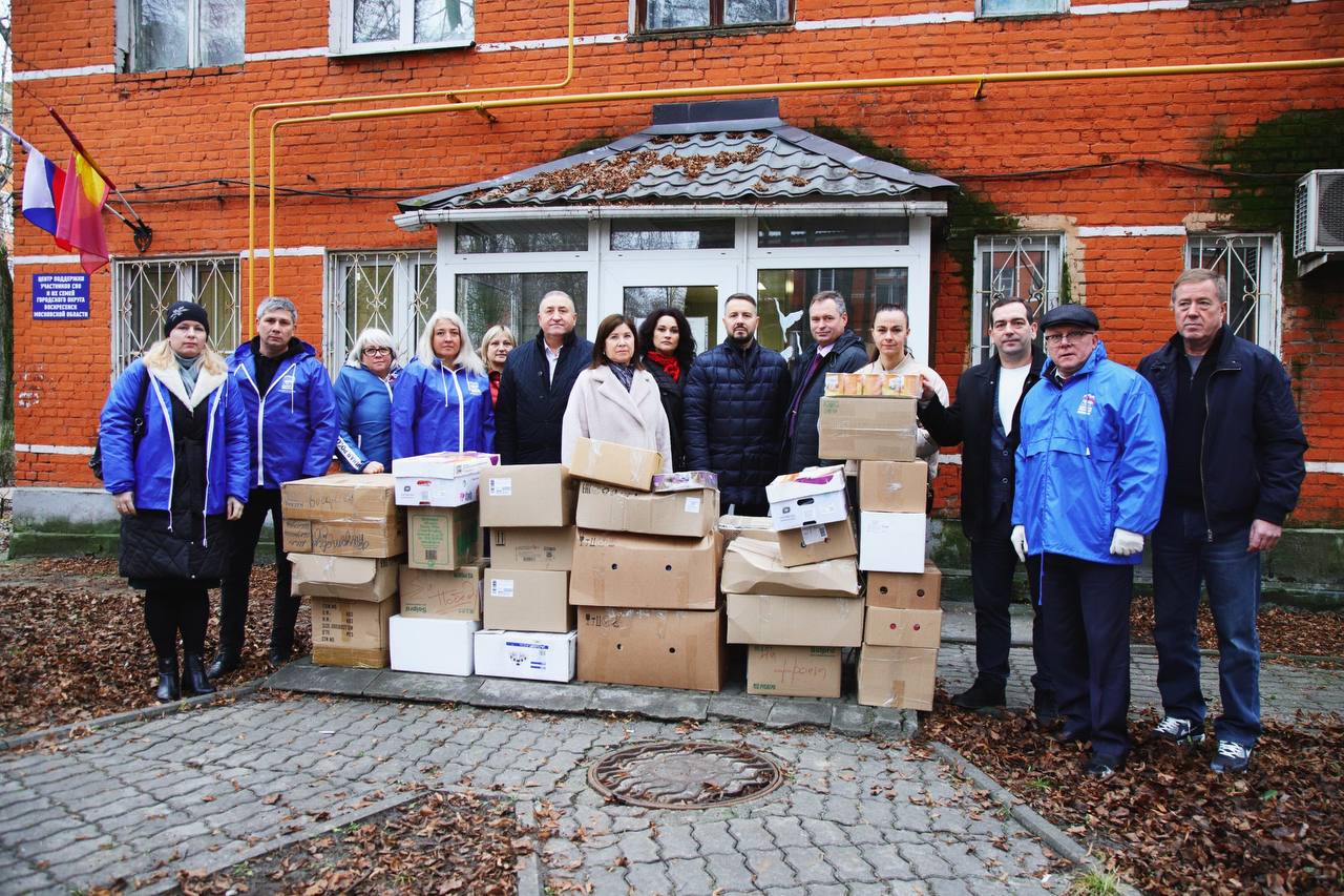 Депутаты Совета депутатов городского округа Воскресенск передали очередную партию гуманитарного груза для бойцов СВО Депутаты Совета депутатов городского округа Воскресенск передали очередную партию гуманитарного груза для бойцов СВО