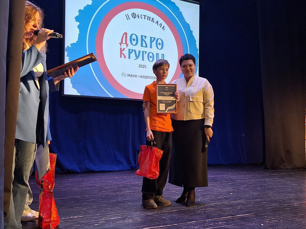 В ДК «Андреевка» прошёл II Фестиваль «Добро кругом» В ДК «Андреевка» прошёл II Фестиваль «Добро кругом»