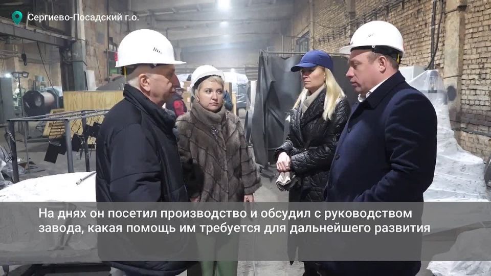 Компания «Стиммаш» расширяет производство для котельных Сергиево-Посадского округа