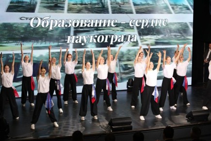 В Долгопрудном состоялся форум наукоградов Московской области