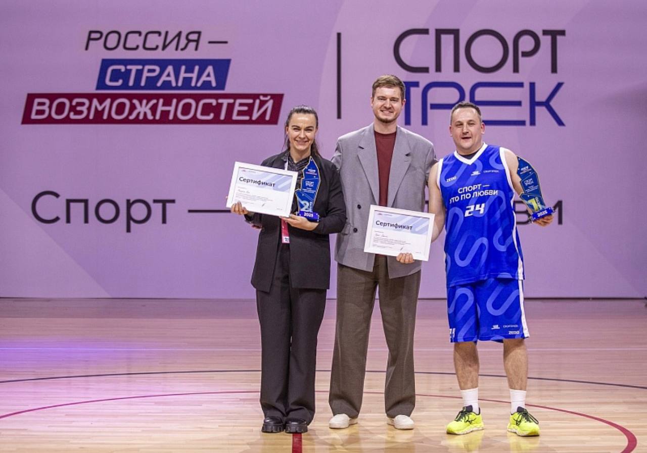 Воскресенка вошла в число призеров проекта «СпортТрек» Воскресенка вошла в число призеров проекта «СпортТрек»