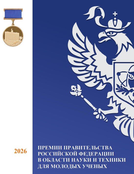 ������������� ����� � ������� ����������� ���������� ��������� �������� ������� ����� �� ��������� ������ ������������� ���������� ��������� 2026 ���� � ������� ����� � �������, � ����� ����� � ������� ��� ������� ������