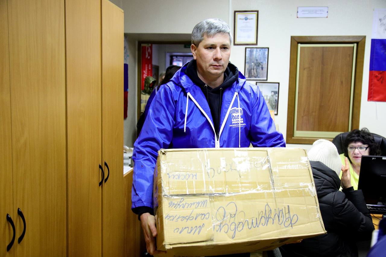 Депутаты Совета депутатов городского округа Воскресенск передали очередную партию гуманитарного груза для бойцов СВО Депутаты Совета депутатов городского округа Воскресенск передали очередную партию гуманитарного груза для бойцов СВО