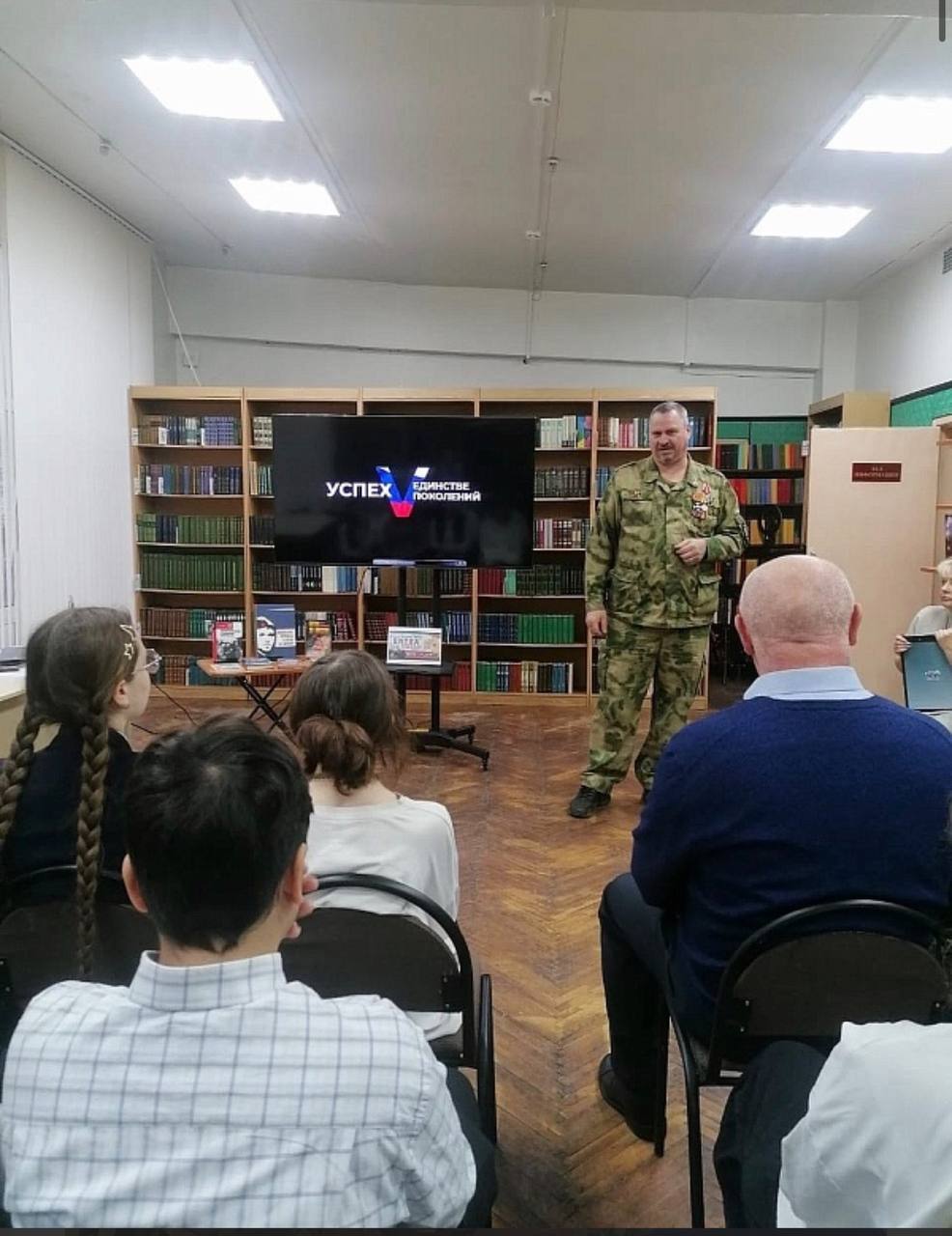 В библиотеке городского округа Воскресенск провели час мужества В библиотеке городского округа Воскресенск провели час мужества