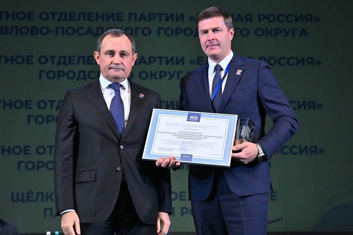 «Единая Россия» усилила позиции в Московской области и активно продолжает реализацию Народной программы «Единая Россия» усилила позиции в Московской области и активно продолжает реализацию Народной программы