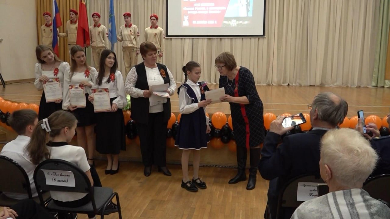 Урок мужества провели в Софьинской школе