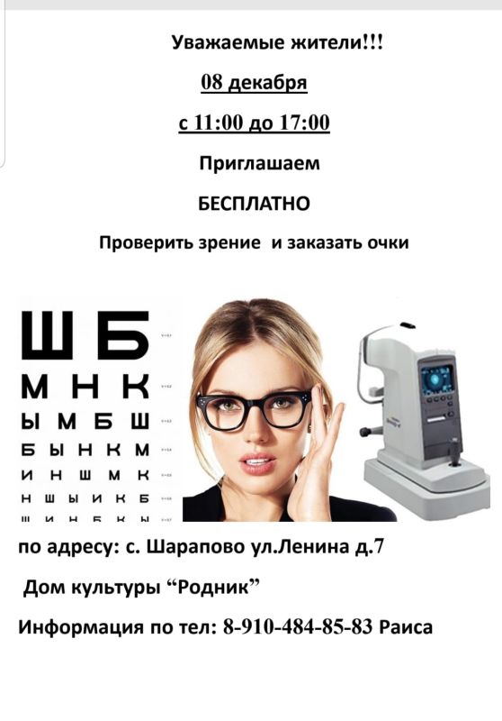 ���������� ��������� ������ � �������� ���� � �� "������" �.�. �����