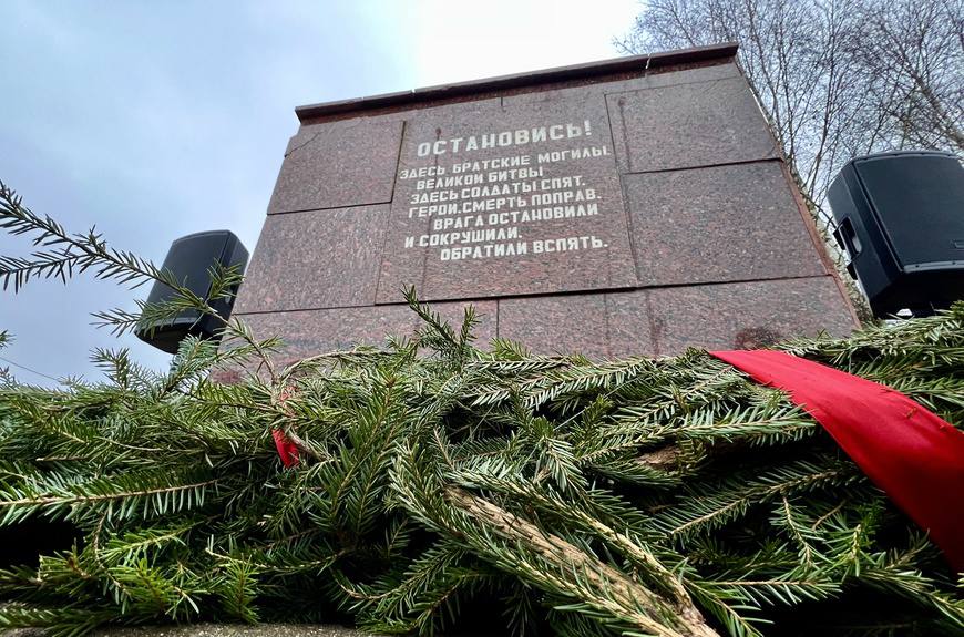 84 года назад началось контрнаступление под Москвой - сегодня мы вспомнили тех, кто отстоял столицу 84 года назад началось контрнаступление под Москвой - сегодня мы вспомнили тех, кто отстоял столицу