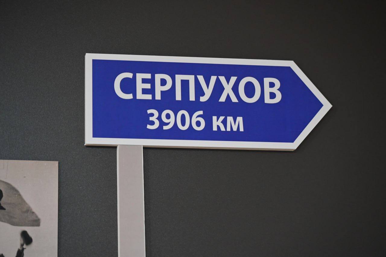 В Музейно-выставочном центре в Серпухове открывается выставка «Путешествие в Арктику» В Музейно-выставочном центре в Серпухове открывается выставка «Путешествие в Арктику»