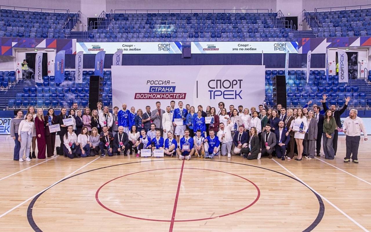 Воскресенка вошла в число призеров проекта «СпортТрек» Воскресенка вошла в число призеров проекта «СпортТрек»