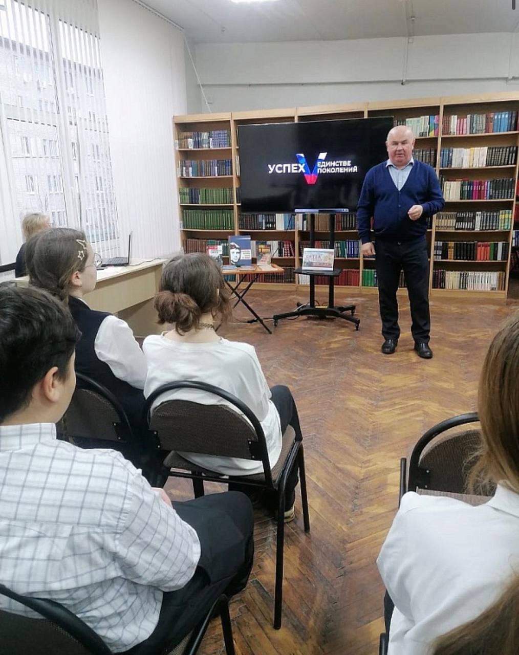 В библиотеке городского округа Воскресенск провели час мужества В библиотеке городского округа Воскресенск провели час мужества