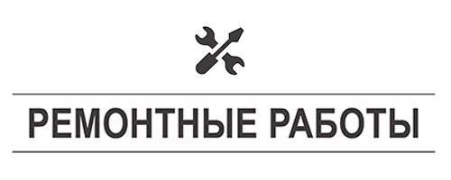 АО «Мособлэнерго» информирует о возможных плановых отключениях электроэнергии