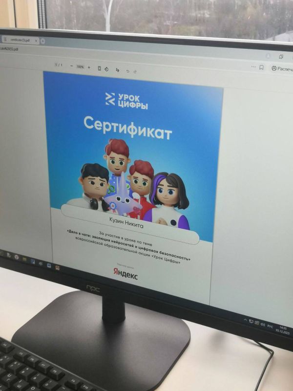 4 ������� 1948 ���� ��������������� ������� ������ ��������� ���� �� ��������� ��������� ������� � �������� ��������� ��������������� ����������� ������� ������ � ������� �������� �������� ����������� �������������� ������