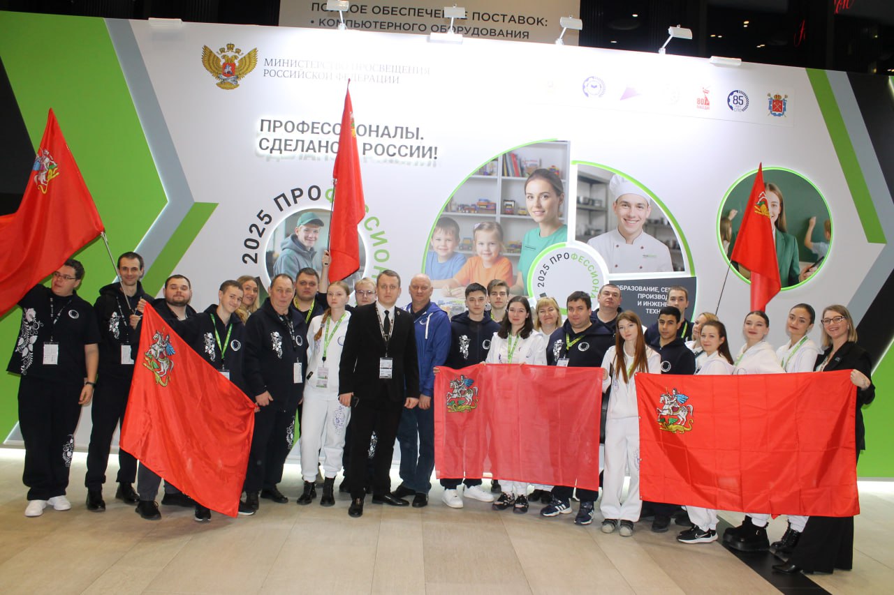 31 медаль завоевала сборная Подмосковья на чемпионате «Профессионалы» 31 медаль завоевала сборная Подмосковья на чемпионате «Профессионалы»