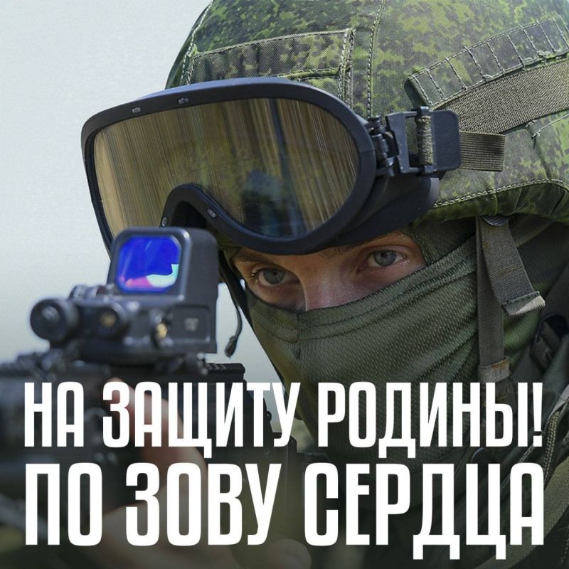 Набор в элитное подразделение Московской области на контрактную службу