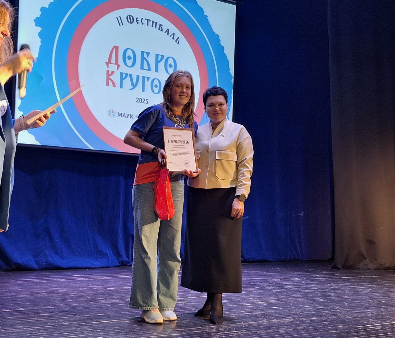 В ДК «Андреевка» прошёл II Фестиваль «Добро кругом» В ДК «Андреевка» прошёл II Фестиваль «Добро кругом»