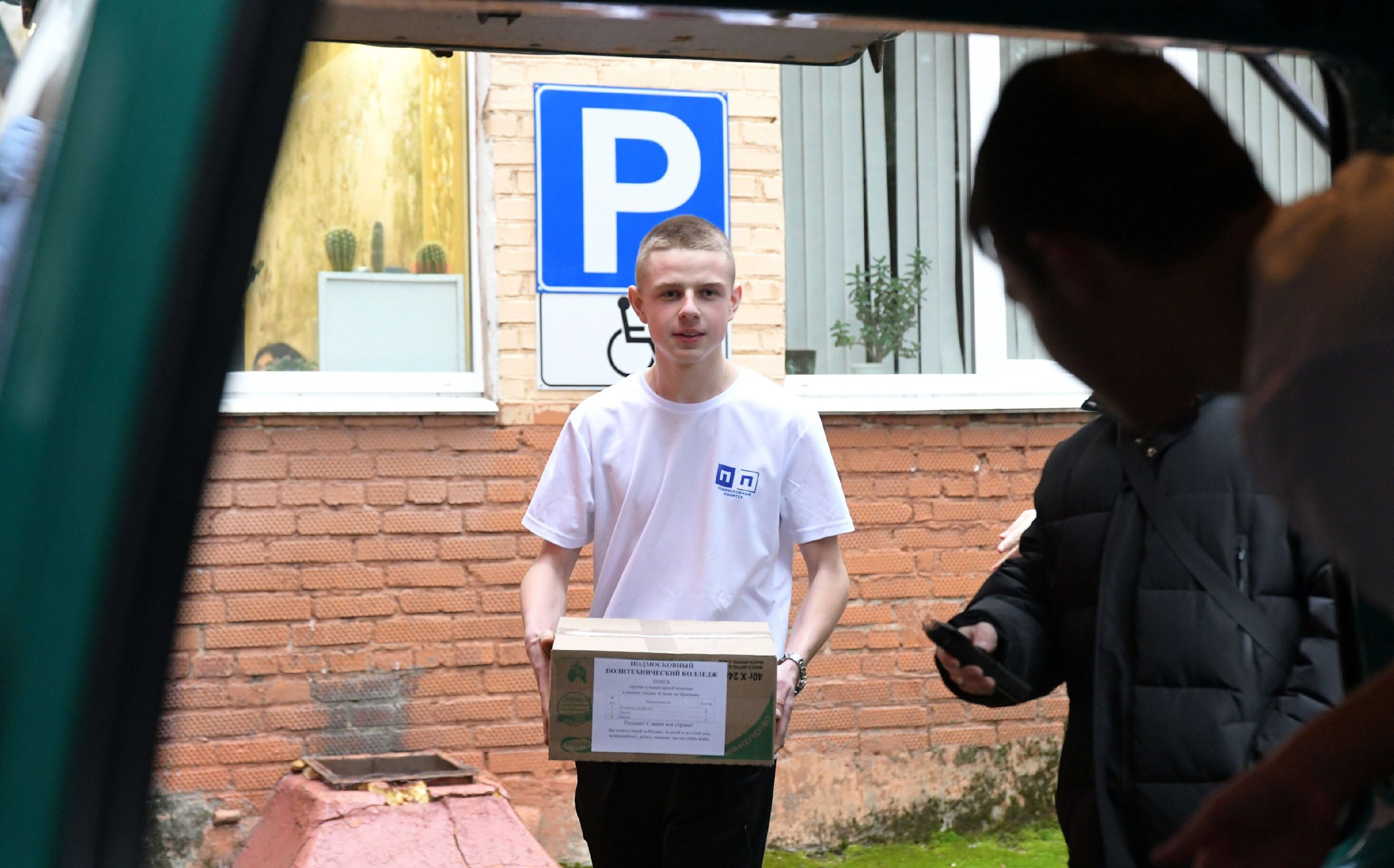 Дмитровские студенты собрали гуманитарную помощь для наших военнослужащих Дмитровские студенты собрали гуманитарную помощь для наших военнослужащих