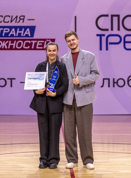 Воскресенка вошла в число призеров проекта «СпортТрек»